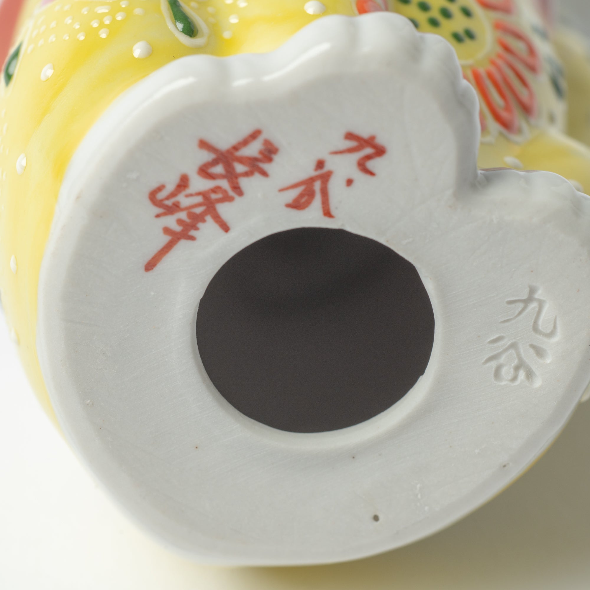 Choho Kiln Yellow Mori Kutani Lucky Cat 3.7in - MUSUBI KILN - Quality Japanese Tableware and Gift