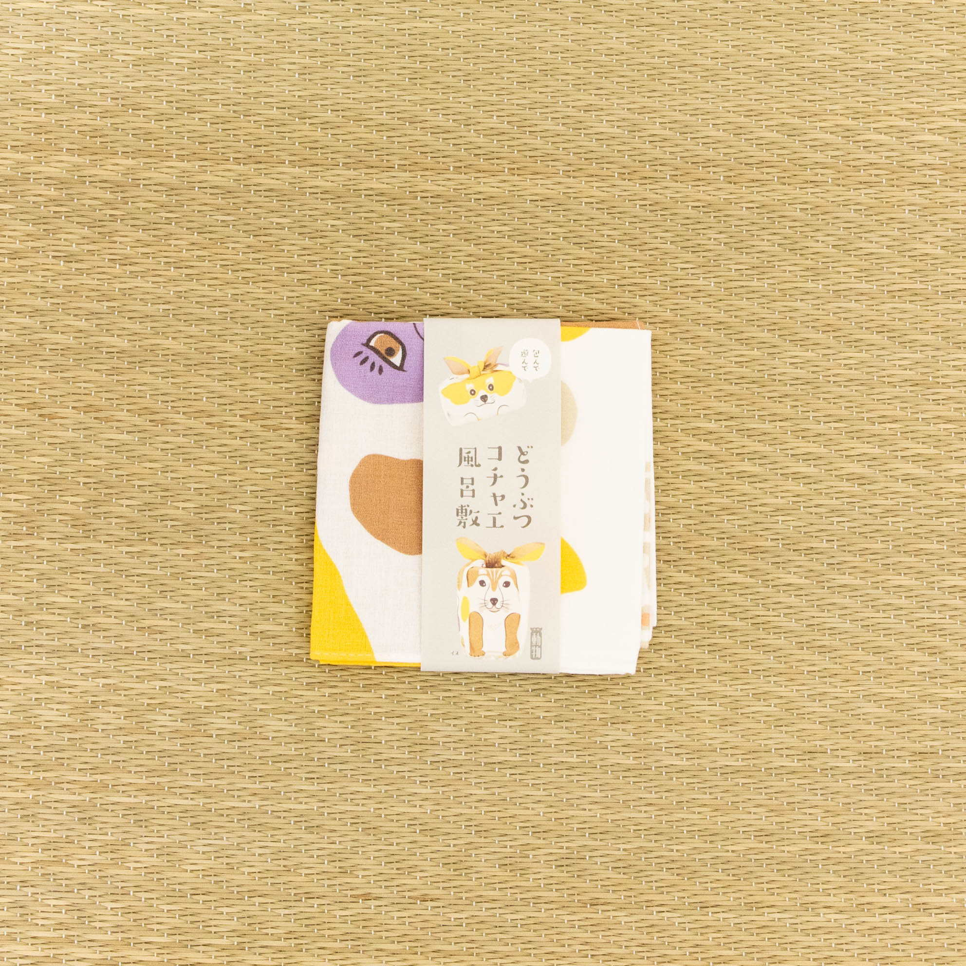 Dogs Yellow Beige Furoshiki Wrapping Cloth 19in - MUSUBI KILN - Quality Japanese Tableware and Gift