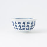 Fukujyu Mino Ware Donburi Bowl L - MUSUBI KILN - Quality Japanese Tableware and Gift