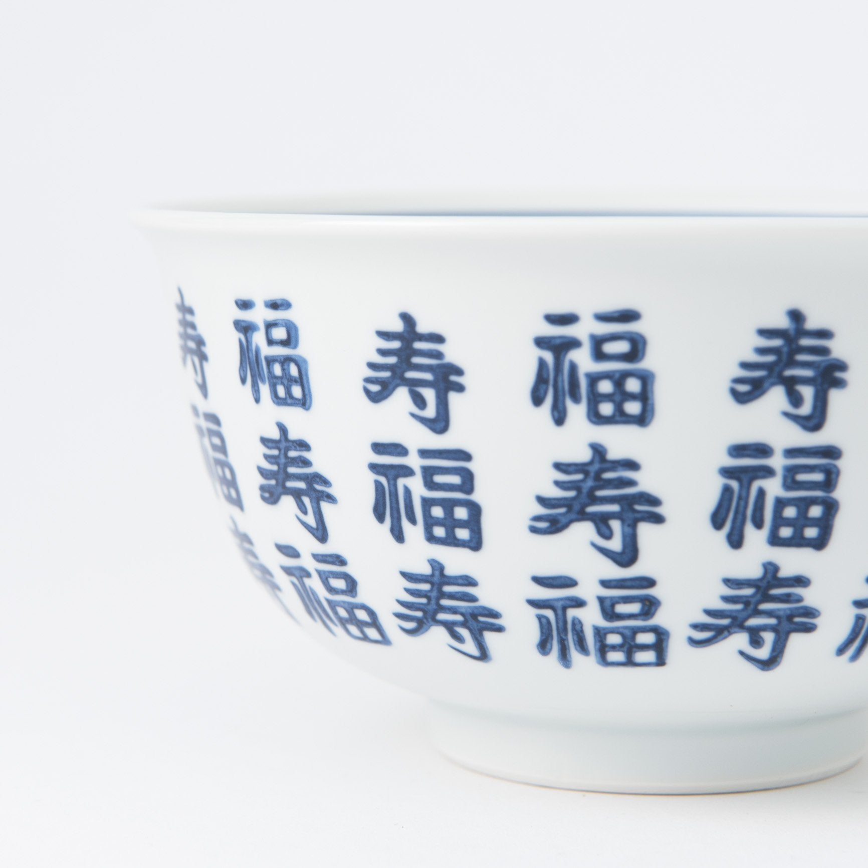 Fukujyu Mino Ware Donburi Bowl L - MUSUBI KILN - Quality Japanese Tableware and Gift