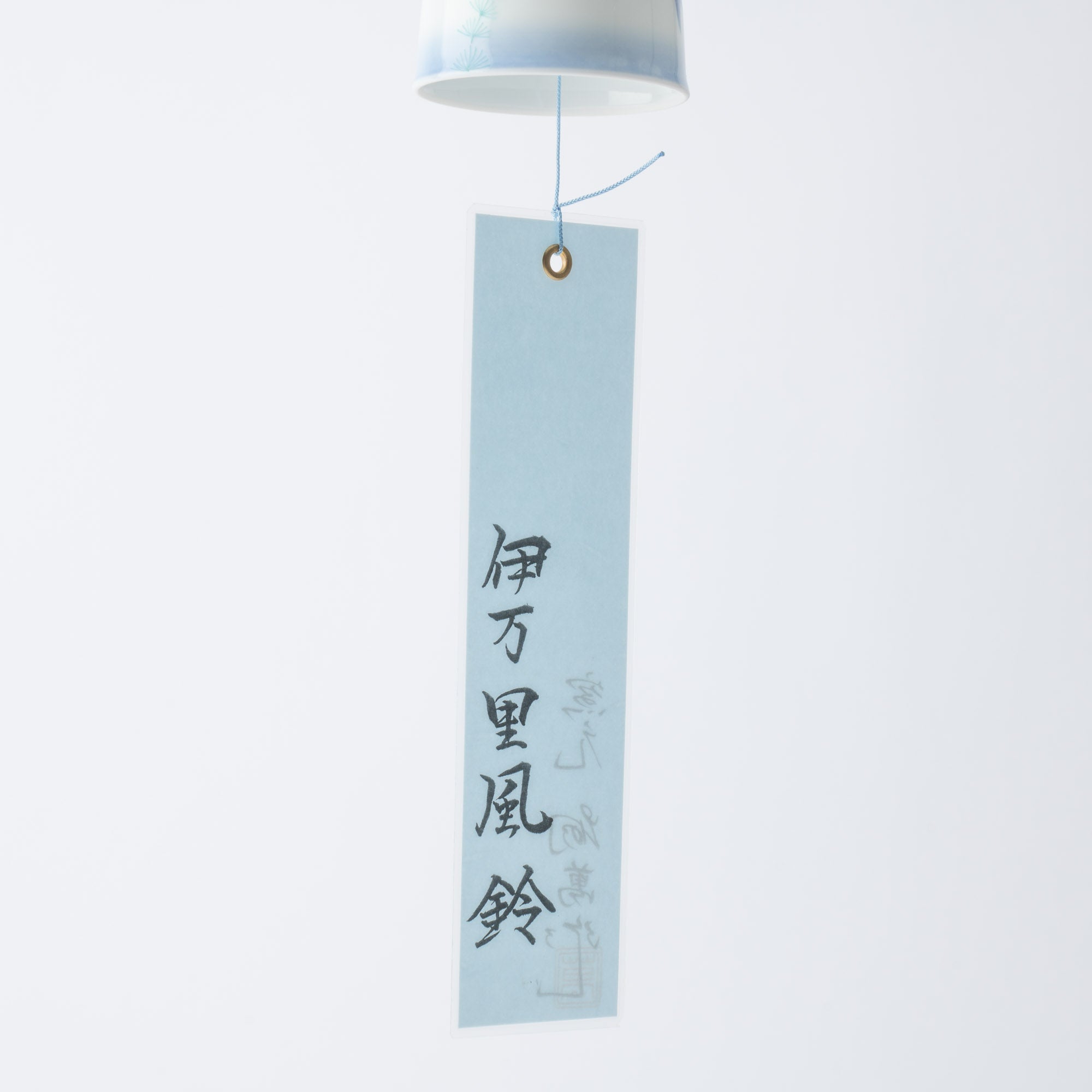 Hataman Touen Iro - Nabeshima Goldfish Imari Nabeshima Ware Long Wind Bell - MUSUBI KILN - Quality Japanese Tableware and Gift