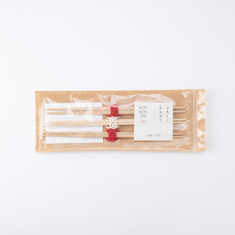 Hirohashi Awaji Mizuhiki Yoshino Cedar Chopsticks (Set of 3 Pairs) - MUSUBI KILN - Quality Japanese Tableware and Gift