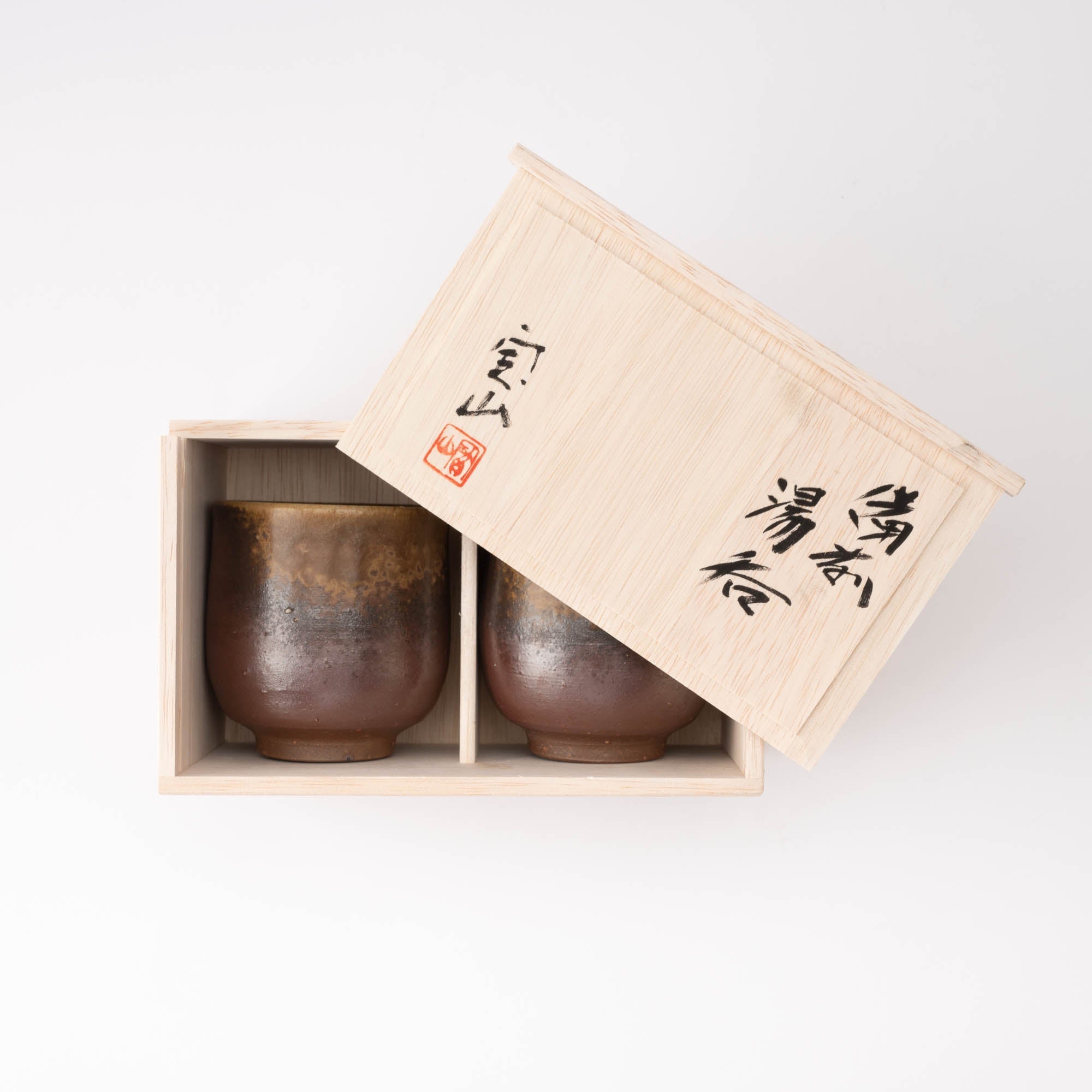 Hozan Kiln Goma Bizen Ware Japanese Teacup Pair - MUSUBI KILN - Quality Japanese Tableware and Gift