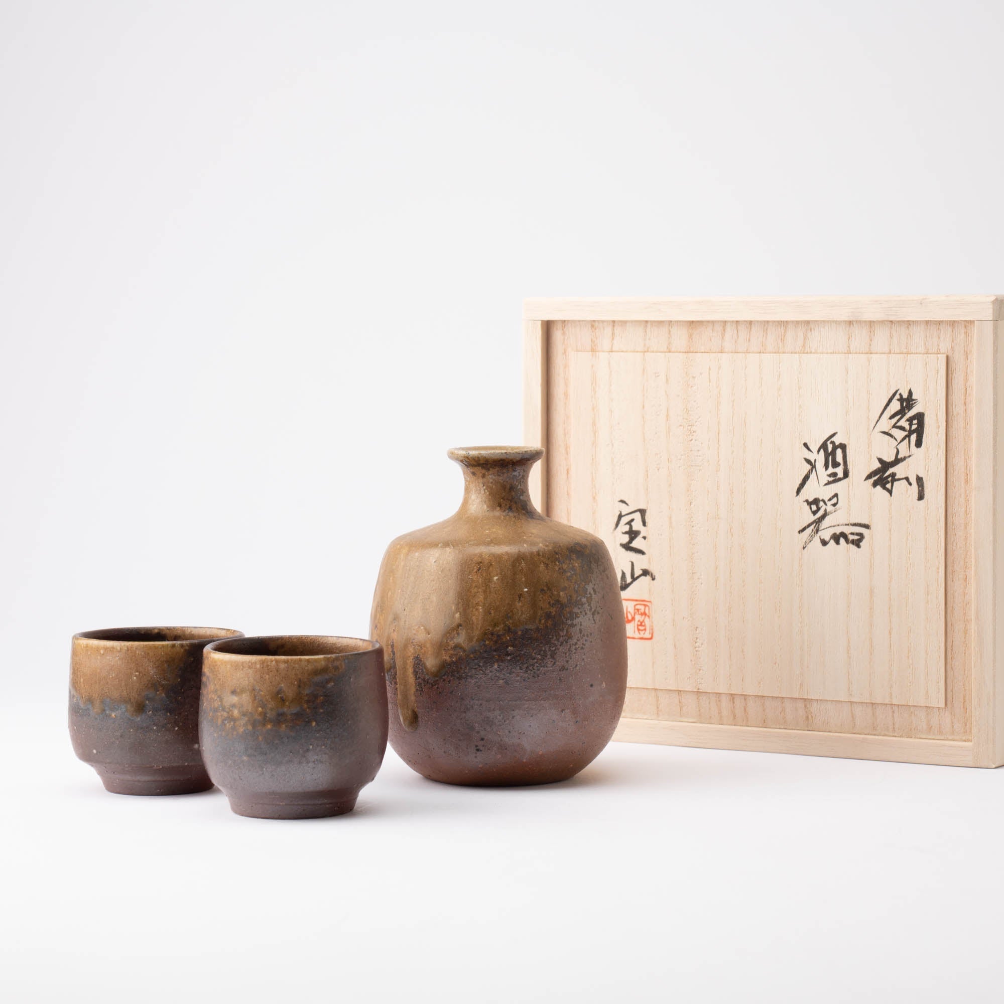 Hozan Kiln Goma Bizen Ware Sake Set - MUSUBI KILN - Quality Japanese Tableware and Gift