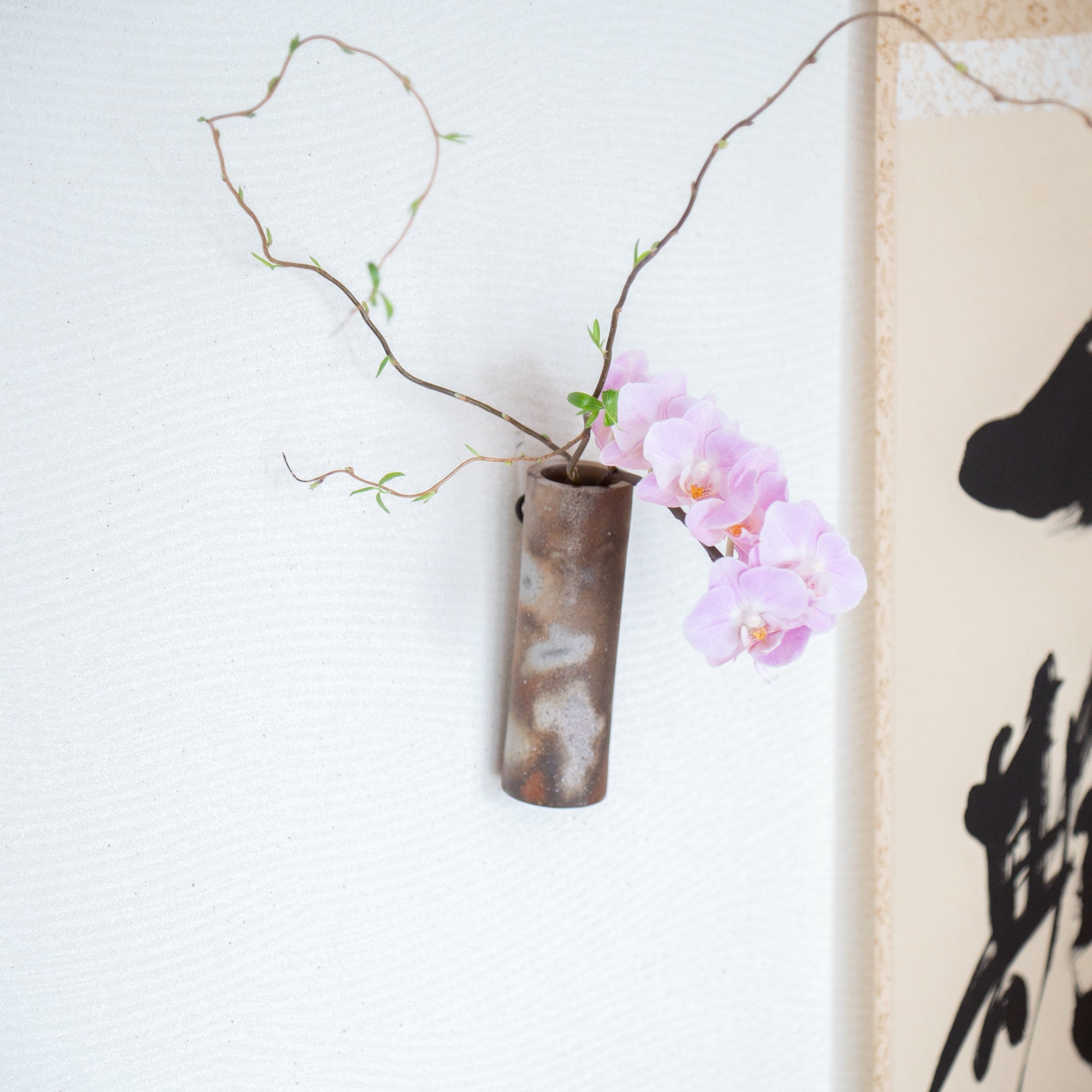 Hozan Kiln Sangiri Bizen Ware Hanging Flower Vase - MUSUBI KILN - Quality Japanese Tableware and Gift