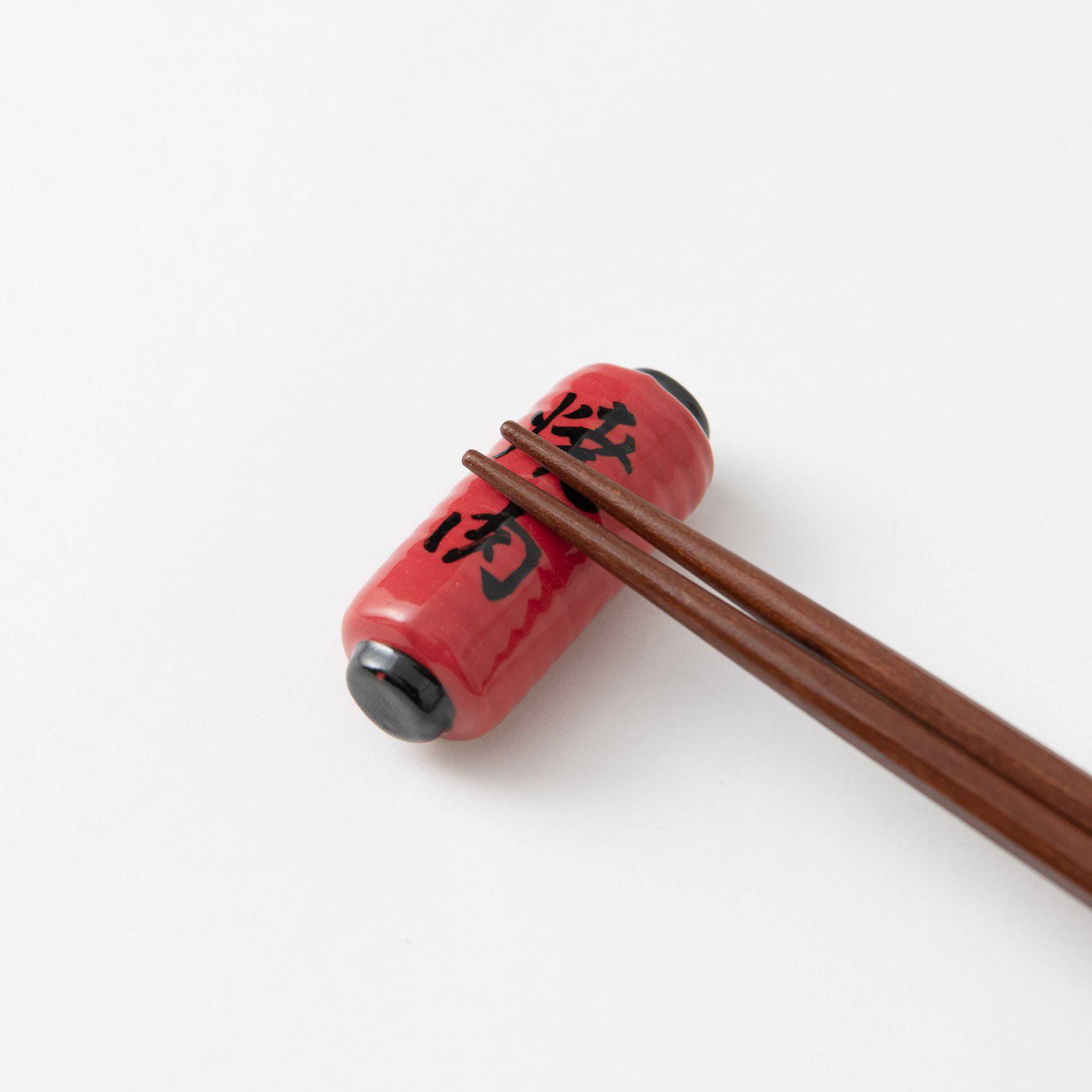 Ihoshiro Kiln Japanese Lantern Series Mino Ware Chopstick Rest - MUSUBI KILN - Quality Japanese Tableware and Gift