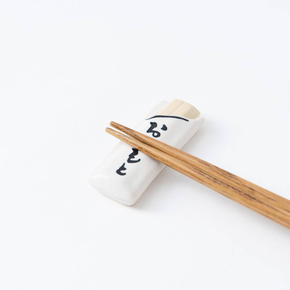 Ihoshiro Kiln Otemoto Mino Ware Chopstick Rest - MUSUBI KILN - Quality Japanese Tableware and Gift