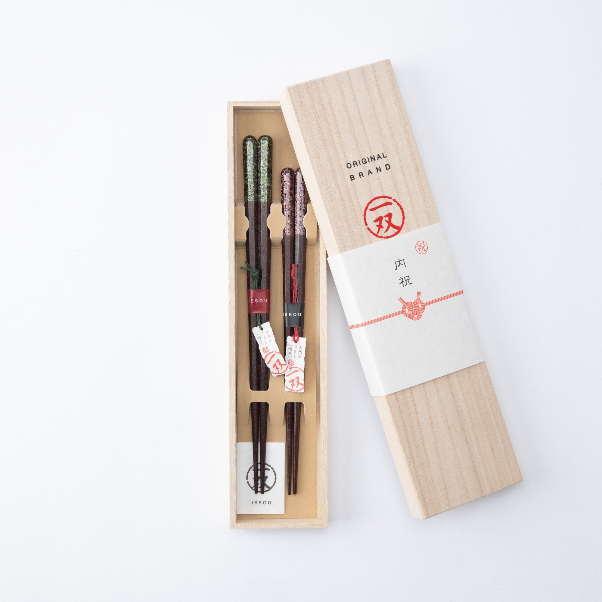 Issou Uchiiwai Wakasa Lacquerware Set of Two Pairs of Chopsticks 22.5 cm (8.8 in) and 20.5 cm (8.1 in) - MUSUBI KILN - Quality Japanese Tableware and Gift