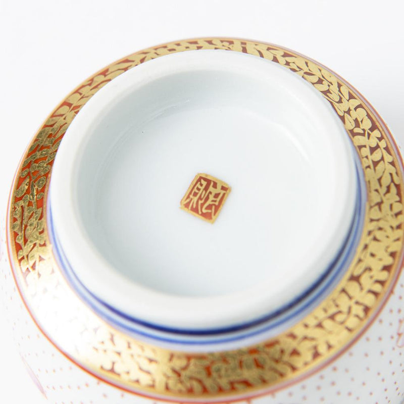 Kinrande Sakura Kutani Guinomi Sake Cup - MUSUBI KILN - Quality Japanese Tableware and Gift