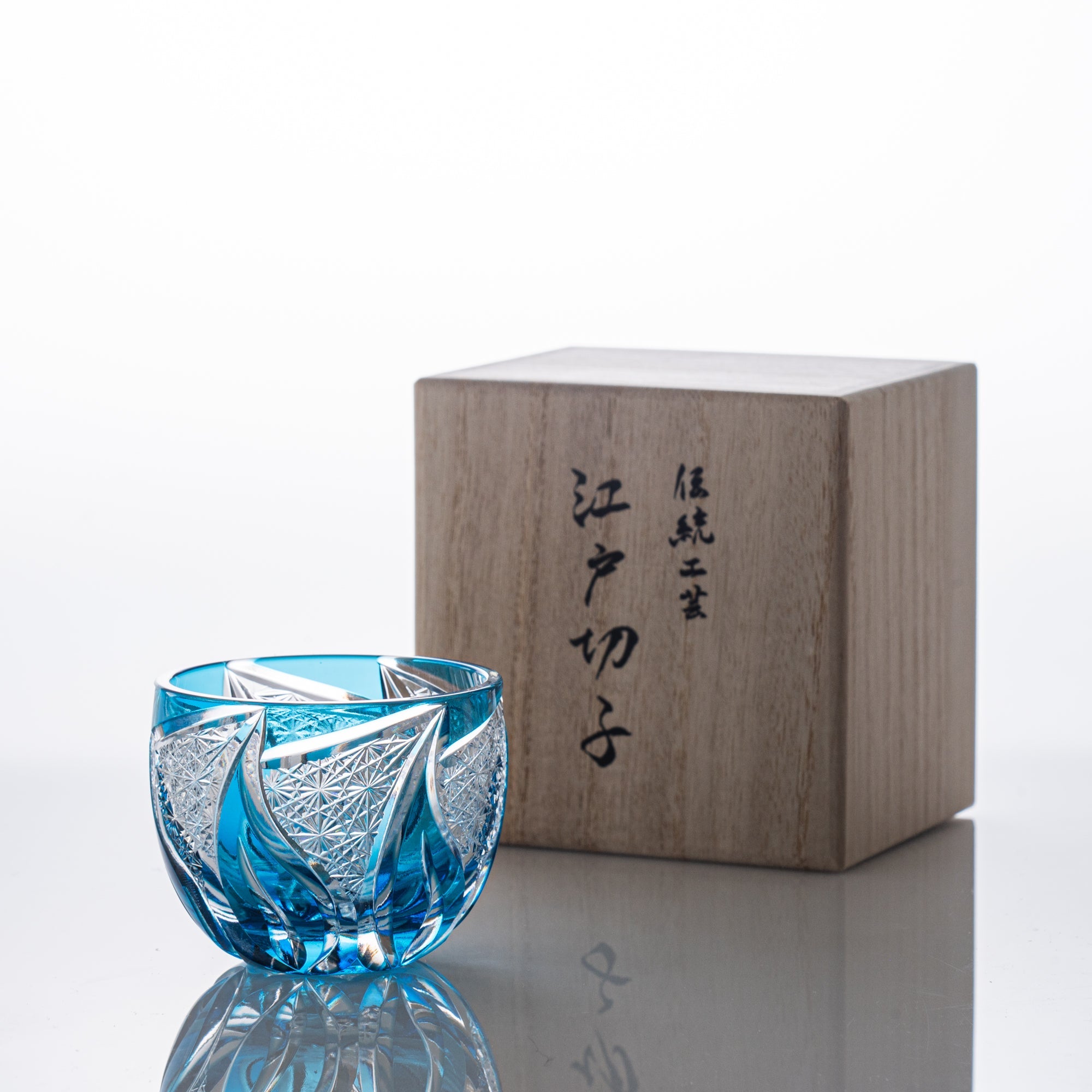 Kiyohide Glass Blue Flame Edo Kiriko Cut Glass Guinomi Sake Cup - MUSUBI KILN - Quality Japanese Tableware and Gift