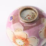 Kokuzou Kiln Sakura Floral Prints Kutani Yunomi Japanese Teacup - MUSUBI KILN - Quality Japanese Tableware and Gift