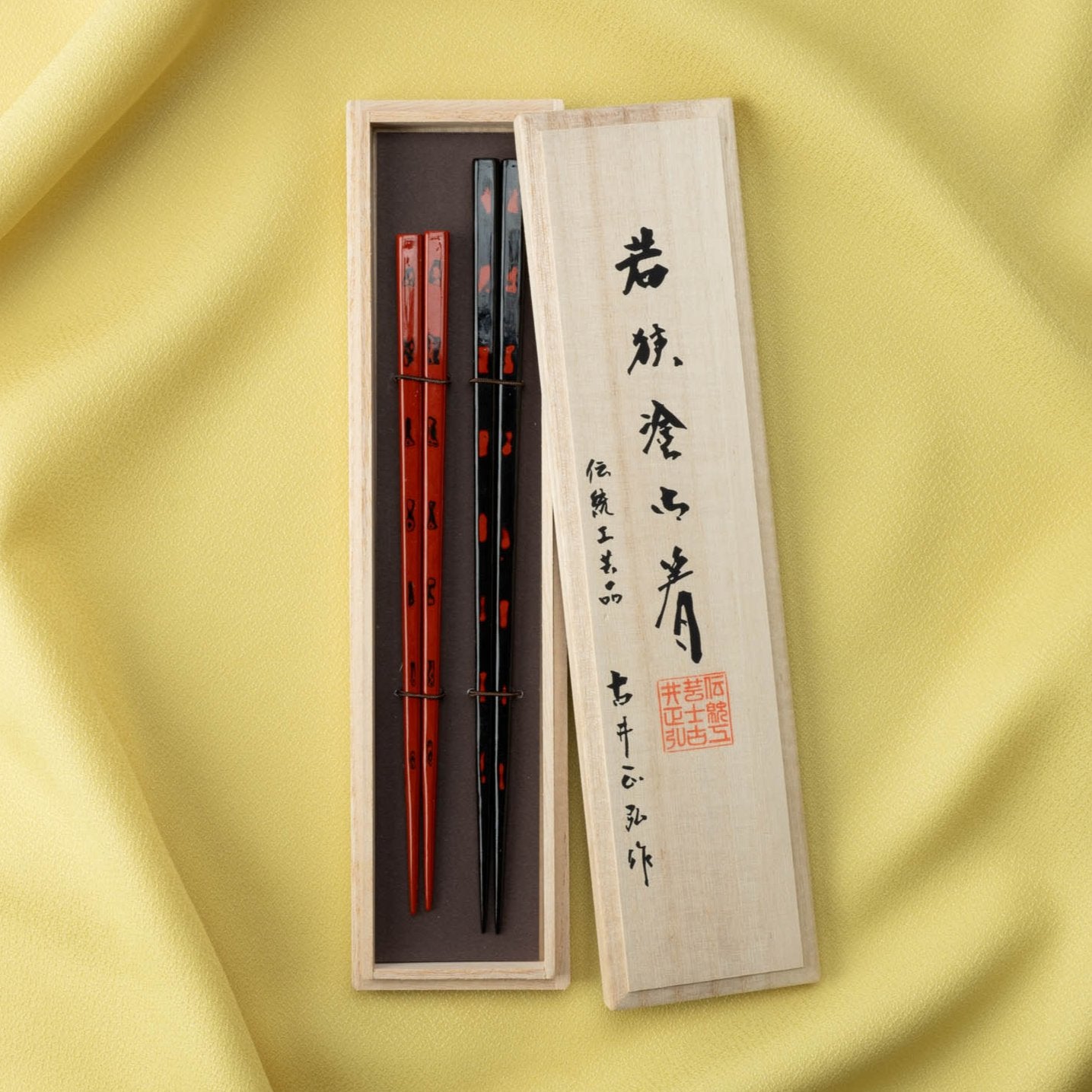 Matsukan Akebono/Negoro Wakasa Lacquerware Set of Two Pairs of Chopsticks 23.5 cm (9.3 in) / 20.5 cm (8.1 in) - MUSUBI KILN - Quality Japanese Tableware and Gift