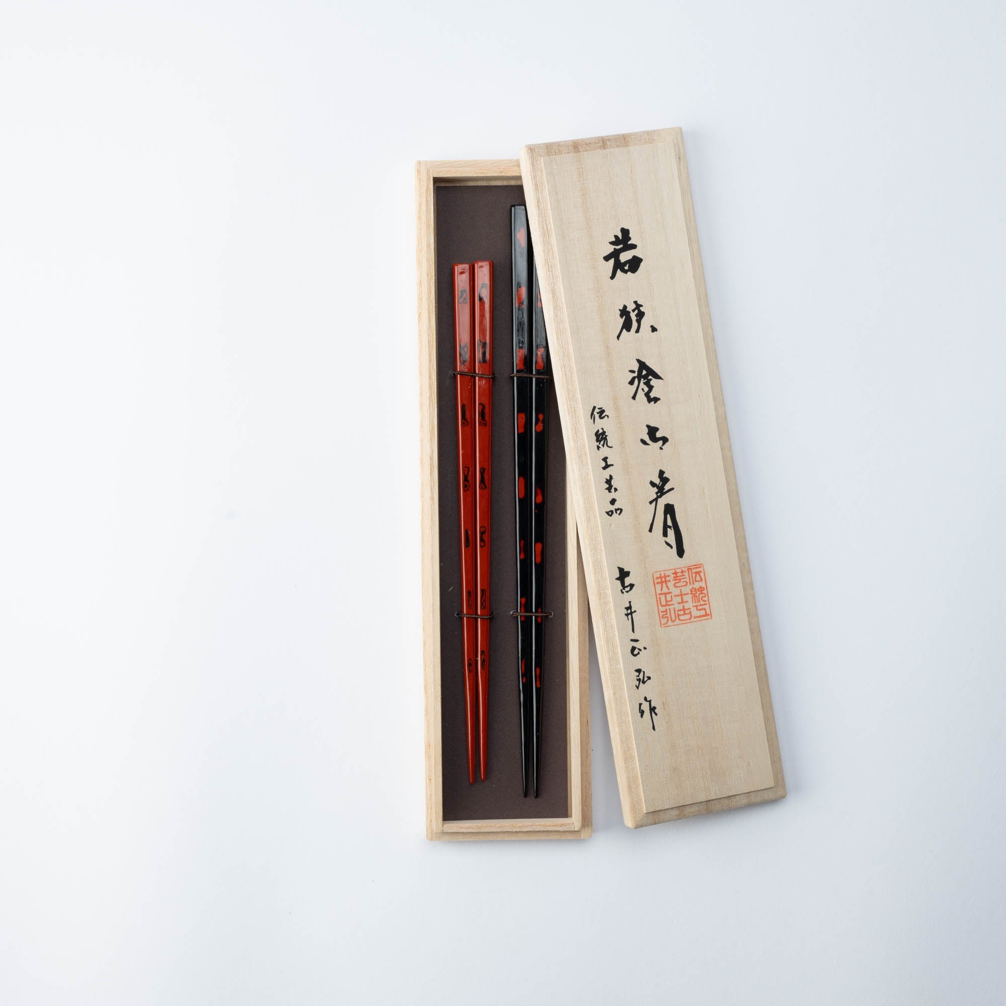 Matsukan Akebono/Negoro Wakasa Lacquerware Set of Two Pairs of Chopsticks 23.5 cm (9.3 in) / 20.5 cm (8.1 in) - MUSUBI KILN - Quality Japanese Tableware and Gift