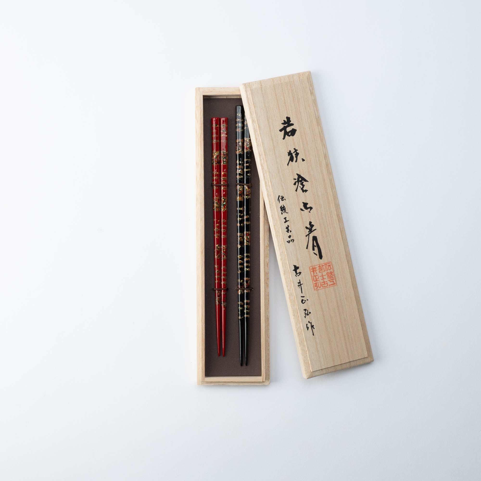 Matsukan Chiyo - Nishiki Wakasa Lacquerware Set of Two Pairs of Chopsticks 23.5 cm (9.3 in) / 21.5 cm (8.5 in) - MUSUBI KILN - Quality Japanese Tableware and Gift