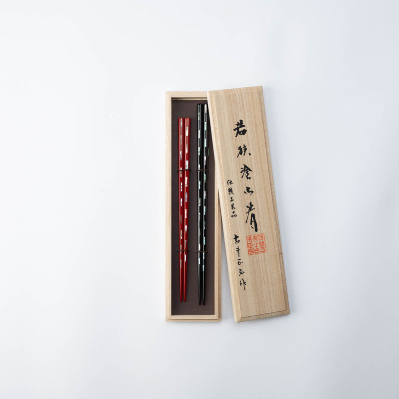 Matsukan Kai - Kiriko Wakasa Lacquerware Set of Two Pairs of Chopsticks 23.5 cm (9.3 in) / 21.5 cm (8.5 in) - MUSUBI KILN - Quality Japanese Tableware and Gift