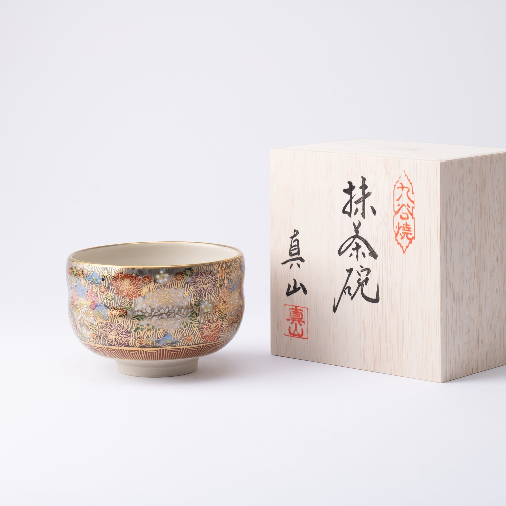 Mayama Hanazume Kutani Matcha Bowl Chawan - MUSUBI KILN - Quality Japanese Tableware and Gift