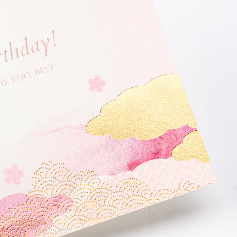 MUSUBI KILN Birthday Card - MUSUBI KILN - Quality Japanese Tableware and Gift