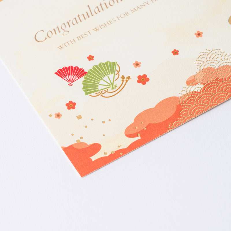 MUSUBI KILN Wedding Card - MUSUBI KILN - Quality Japanese Tableware and Gift