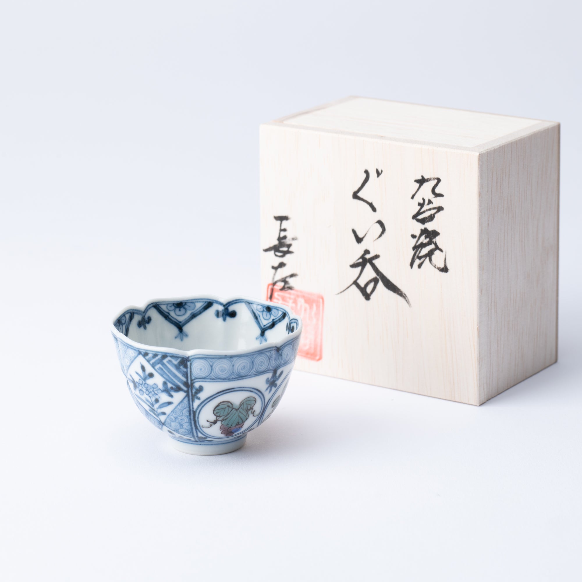 Myousen Toubou Auspicious Pattern Kutani Guinomi Sake Cup - MUSUBI KILN - Quality Japanese Tableware and Gift