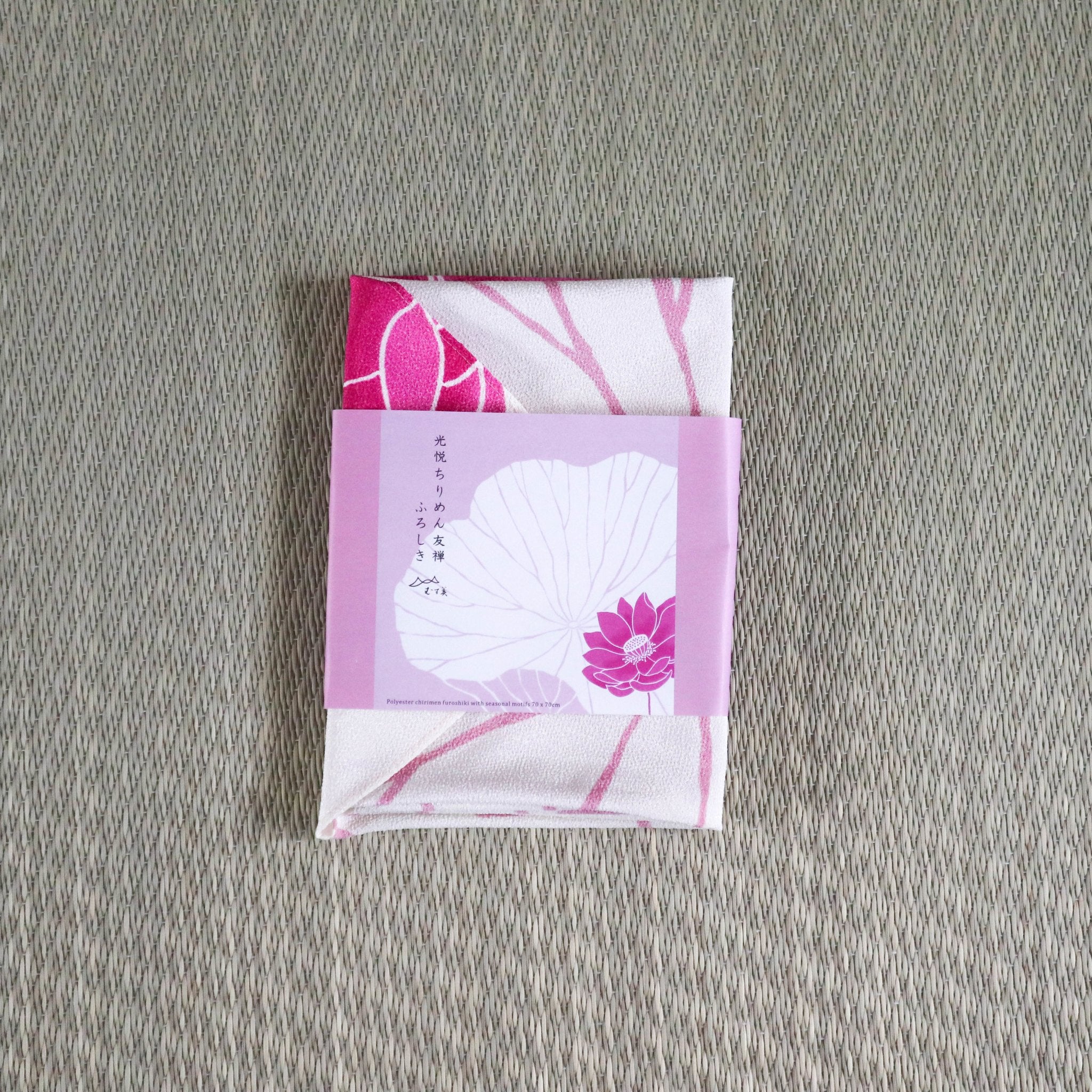 Pink Lotus Flower Rayon Chirimen Furoshiki Wrapping Cloth 28in - MUSUBI KILN - Quality Japanese Tableware and Gift