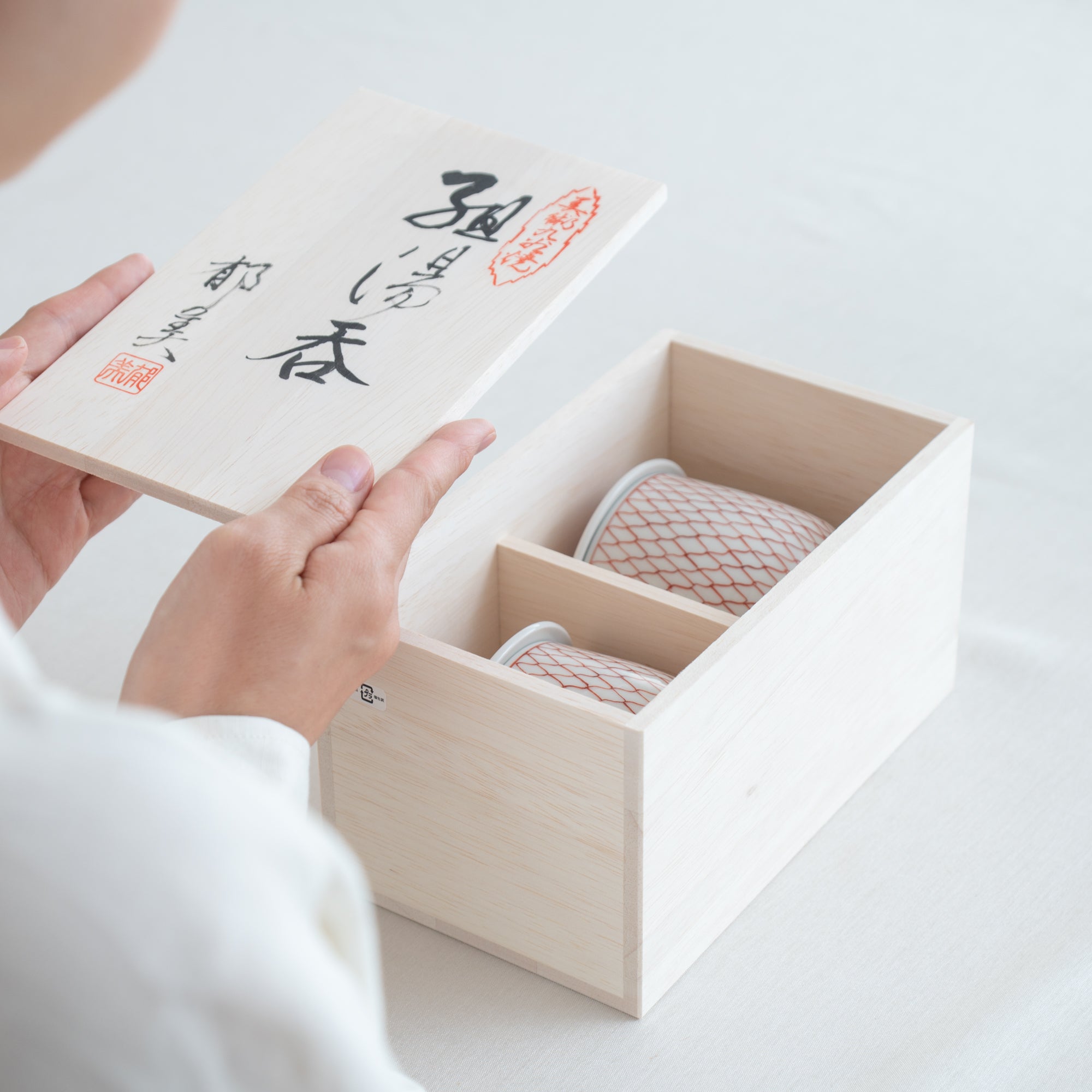 Red Mesh with Sakura Kutani Yunomi Japanese Teacup Pair - MUSUBI KILN - Quality Japanese Tableware and Gift