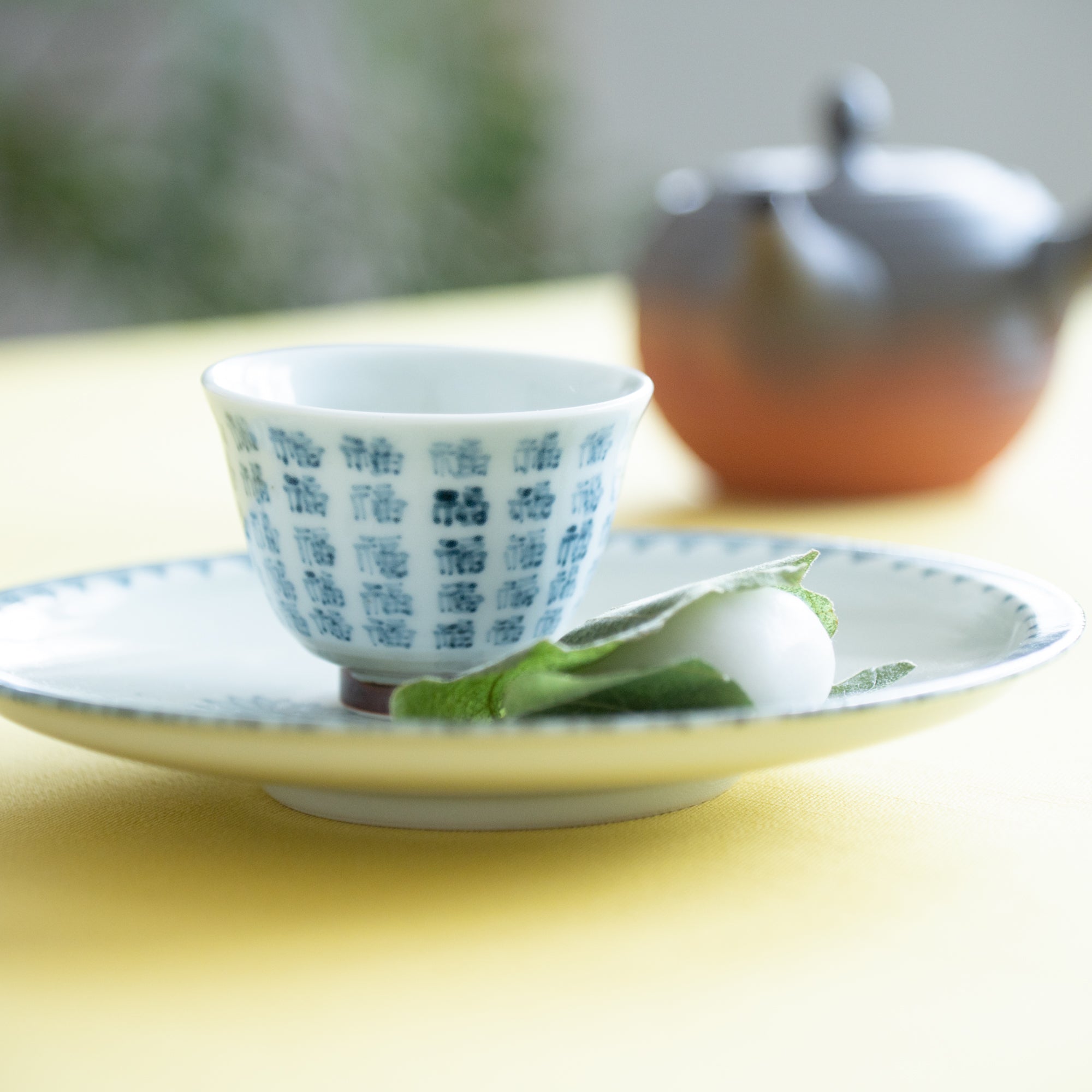 Ri Sanpei Fortune Chinese Character Arita Japanese Teacup - MUSUBI KILN - Quality Japanese Tableware and Gift