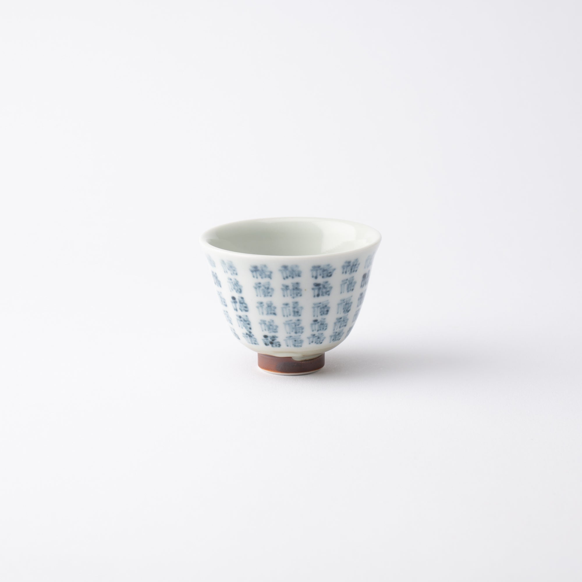 Ri Sanpei Fortune Chinese Character Arita Japanese Teacup - MUSUBI KILN - Quality Japanese Tableware and Gift