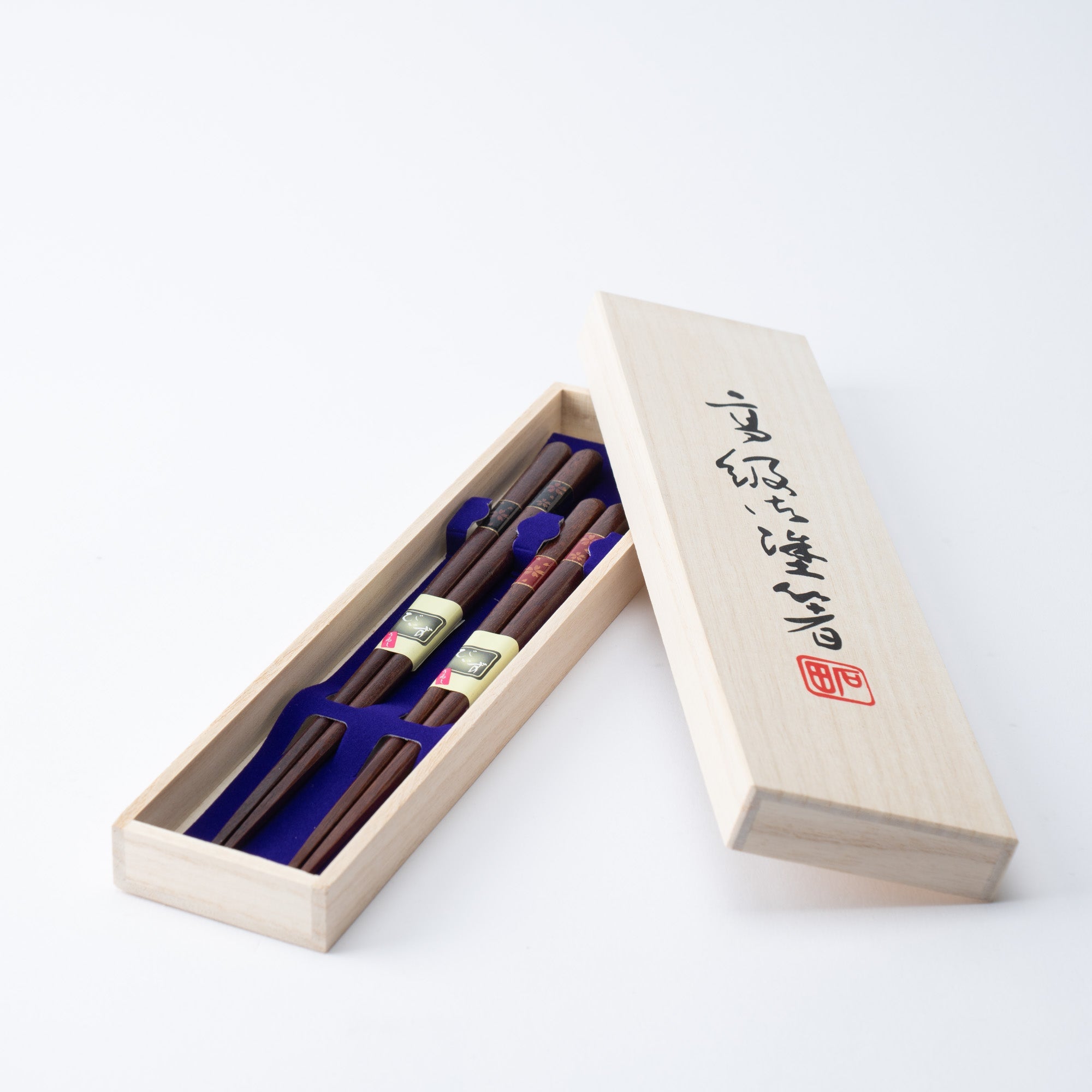 Sakura Dark Brown Wakasa Lacquerware Set of Two Pairs of Chopsticks 23 cm (9 in) and 21 cm (8.3 in) - MUSUBI KILN - Quality Japanese Tableware and Gift