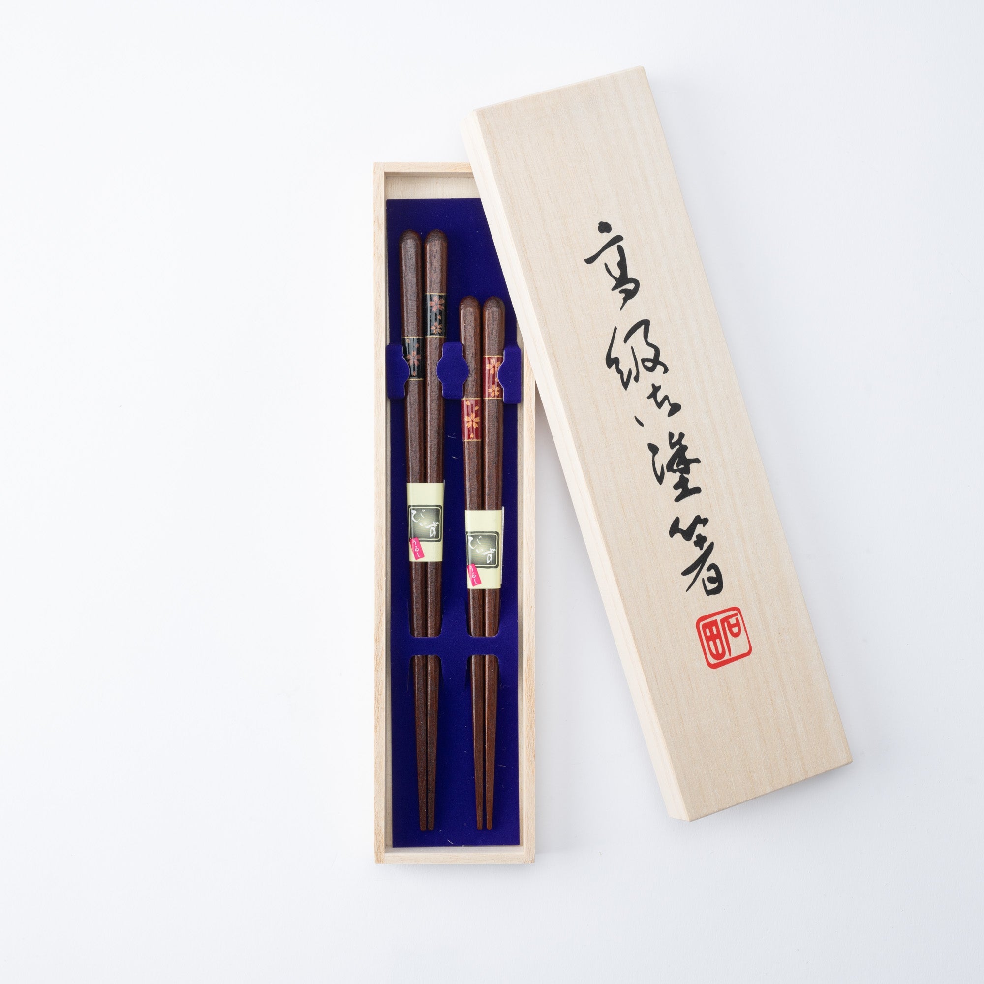 Sakura Dark Brown Wakasa Lacquerware Set of Two Pairs of Chopsticks 23 cm (9 in) and 21 cm (8.3 in) - MUSUBI KILN - Quality Japanese Tableware and Gift