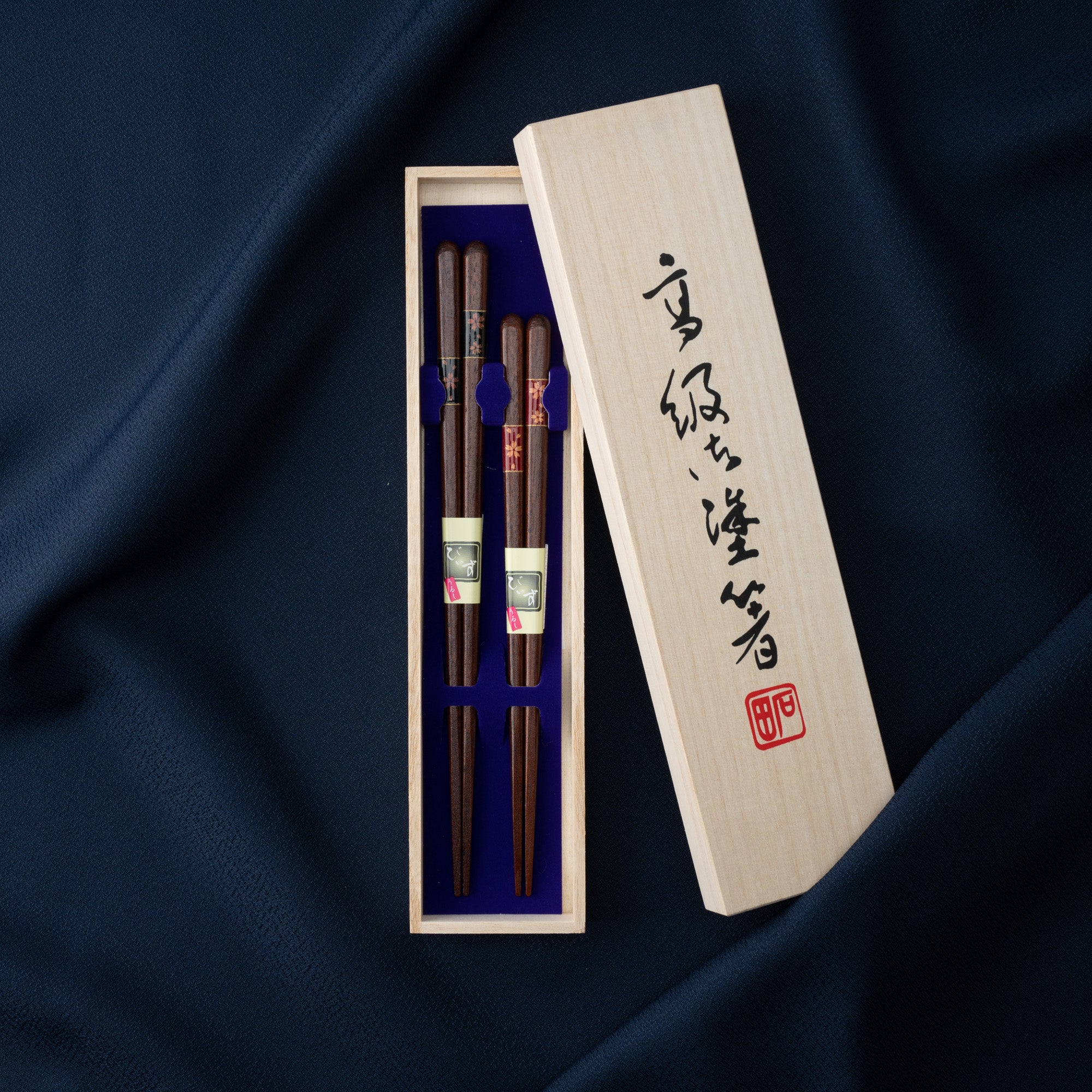 Sakura Dark Brown Wakasa Lacquerware Set of Two Pairs of Chopsticks 23 cm (9 in) and 21 cm (8.3 in) - MUSUBI KILN - Quality Japanese Tableware and Gift