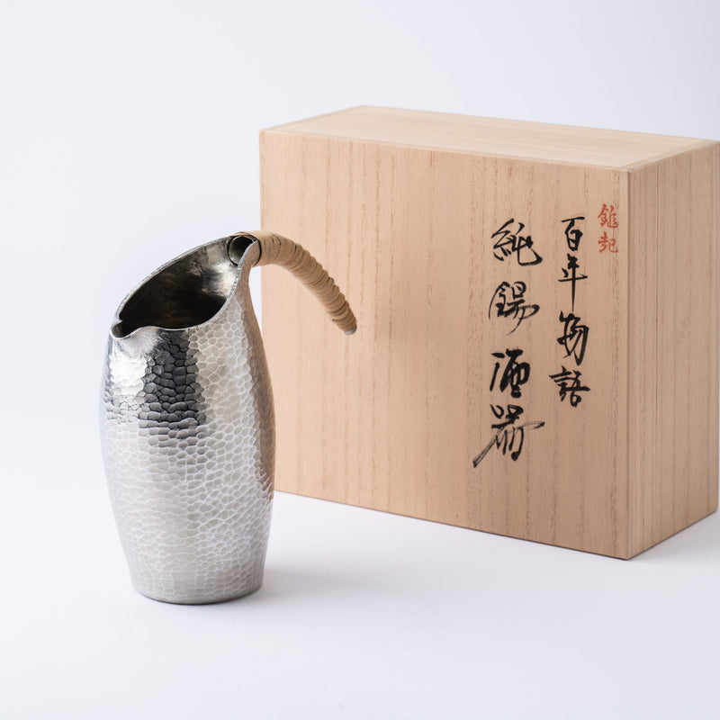 Seigado Tales of a Century Silver Chirori Tin Sake Carafe - MUSUBI KILN - Quality Japanese Tableware and Gift