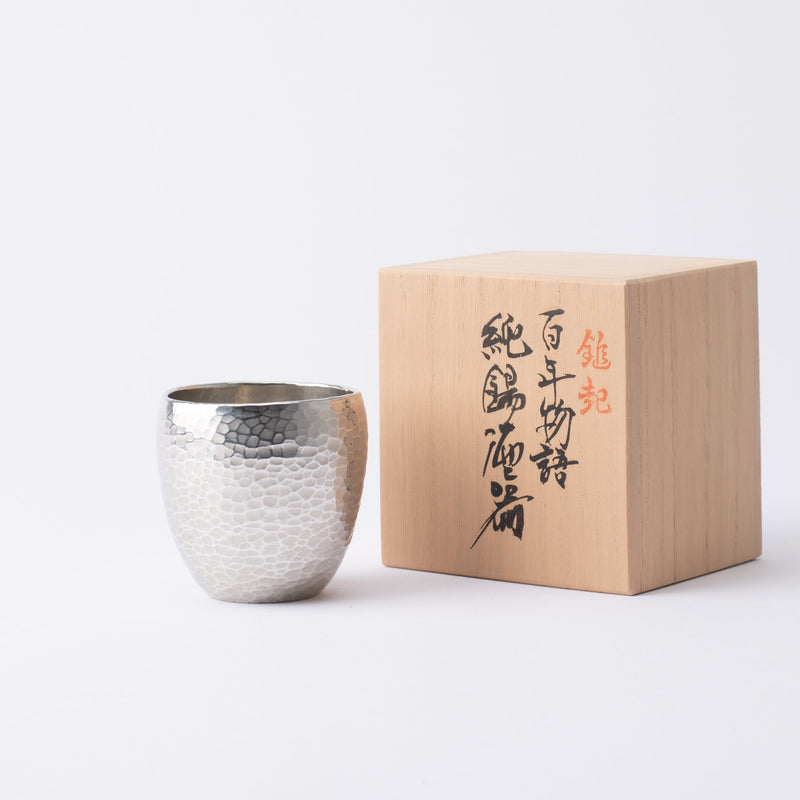 Seigado Tales of a Century Silver Guinomi Sake Cup - MUSUBI KILN - Quality Japanese Tableware and Gift