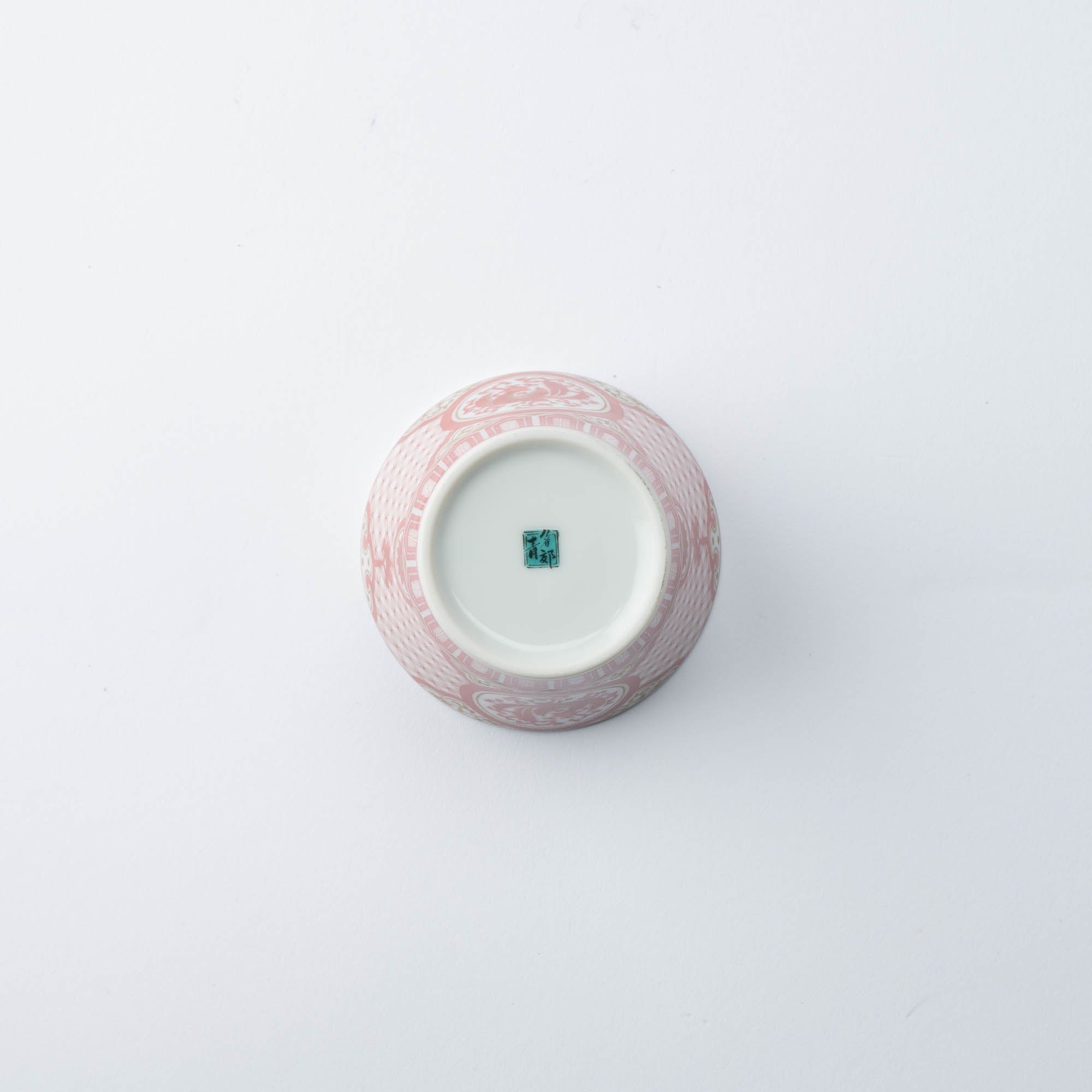 Seikou Kiln Akae Kutani Guinomi Sake Cup - MUSUBI KILN - Quality Japanese Tableware and Gift