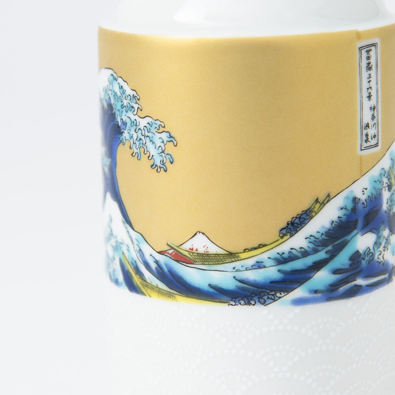 Seikou Kiln Hokusai Wave Kutani Sake Set - MUSUBI KILN - Quality Japanese Tableware and Gift