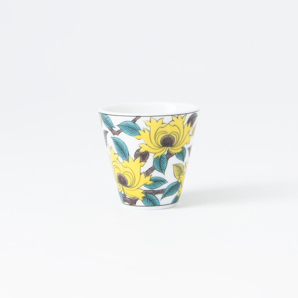 Seikou Kiln Yellow Peony Kutani Ochoko Sake Cup - MUSUBI KILN - Quality Japanese Tableware and Gift