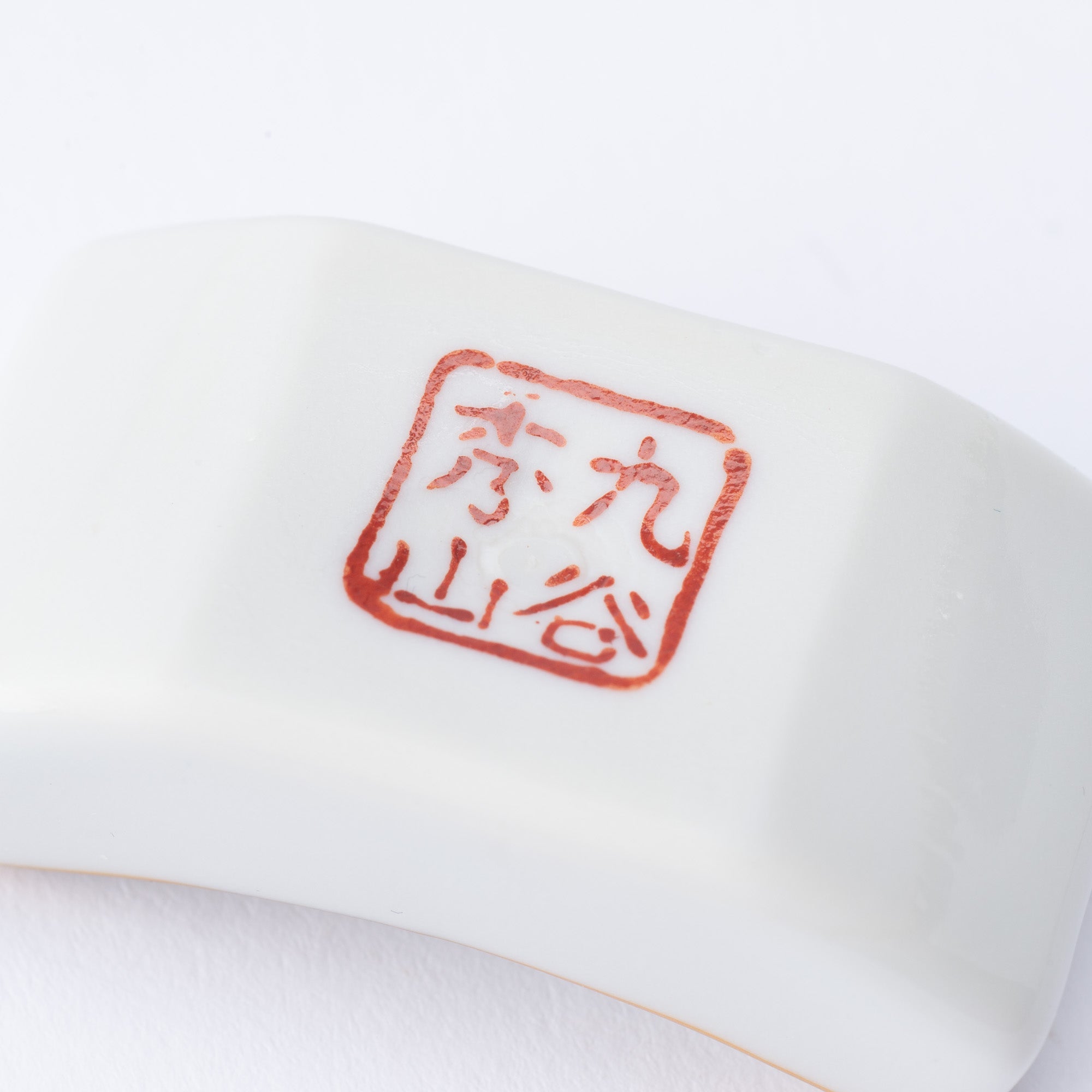 Syuzando White Shippou Kutani Chopstick Rest Set - MUSUBI KILN - Quality Japanese Tableware and Gift