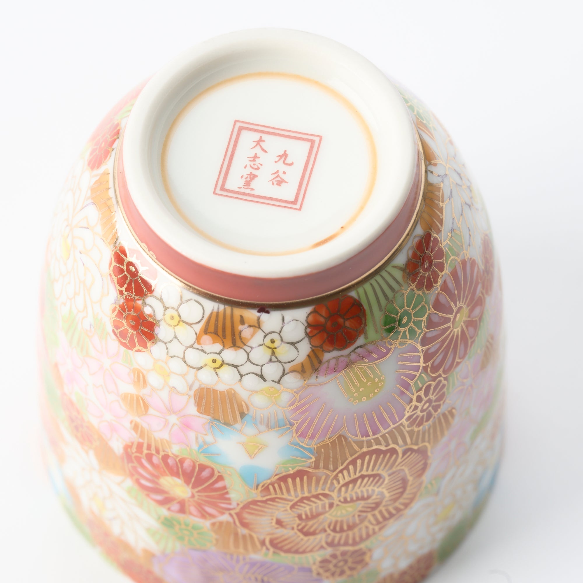 Taishi Kiln Hanazume Kutani Yunomi Japanese Teacup - MUSUBI KILN - Quality Japanese Tableware and Gift