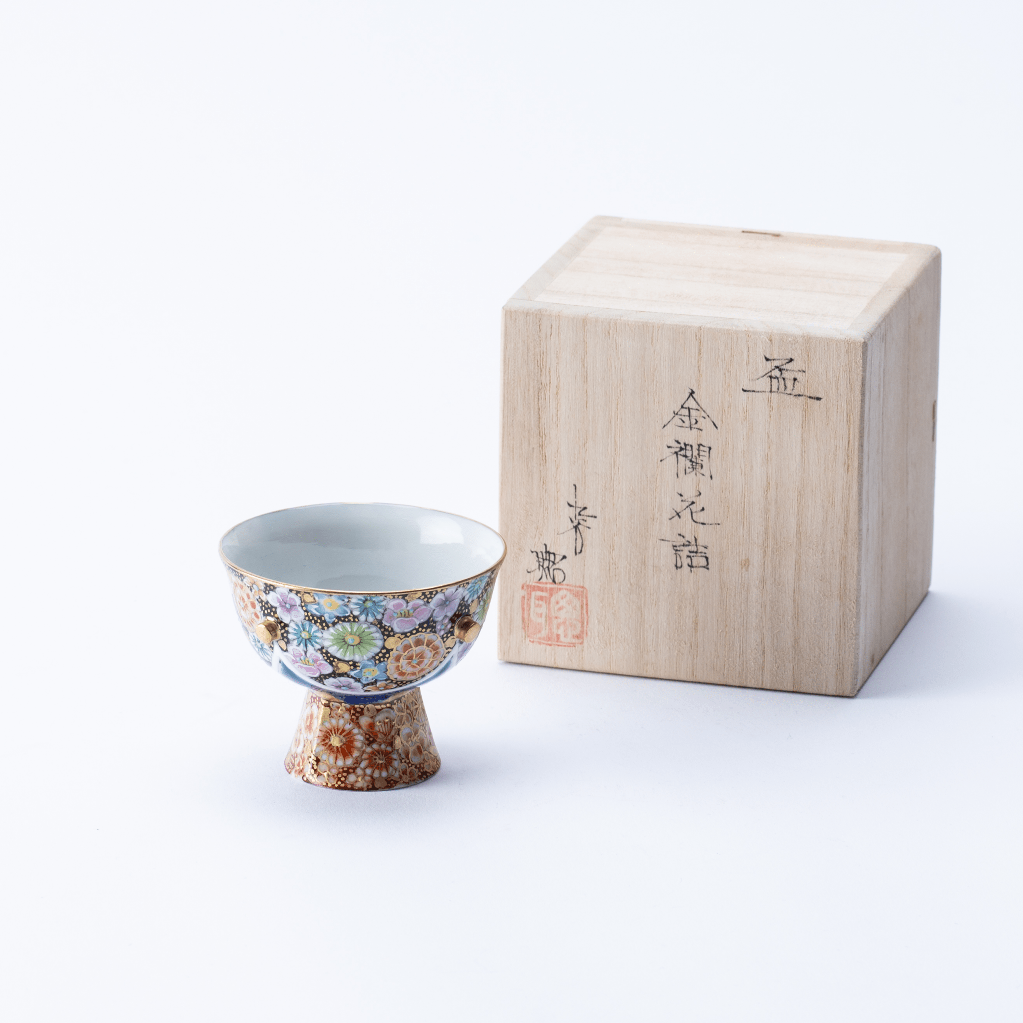 Taka Toshifumi Hanazume Guinomi Sake Cup - MUSUBI KILN - Quality Japanese Tableware and Gift