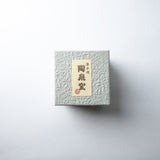 Tosen Kiln Kozan - ji Temple Choju Giga Kiyomizu Ware Matcha Whisk Holder - MUSUBI KILN - Quality Japanese Tableware and Gift