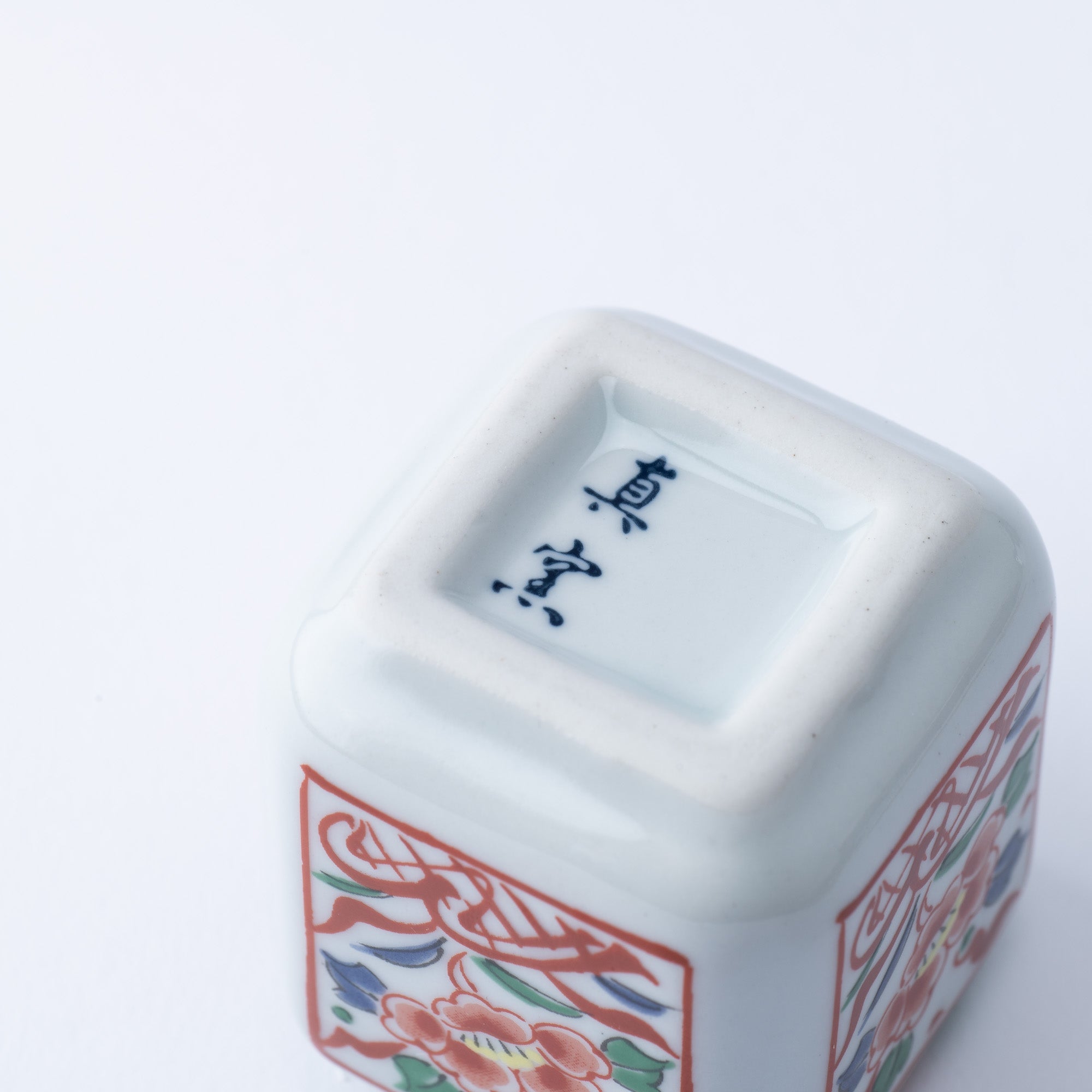 Touzan Kiln Nishiki Banreki Arita Ware Toothpick Holder - MUSUBI KILN - Quality Japanese Tableware and Gift