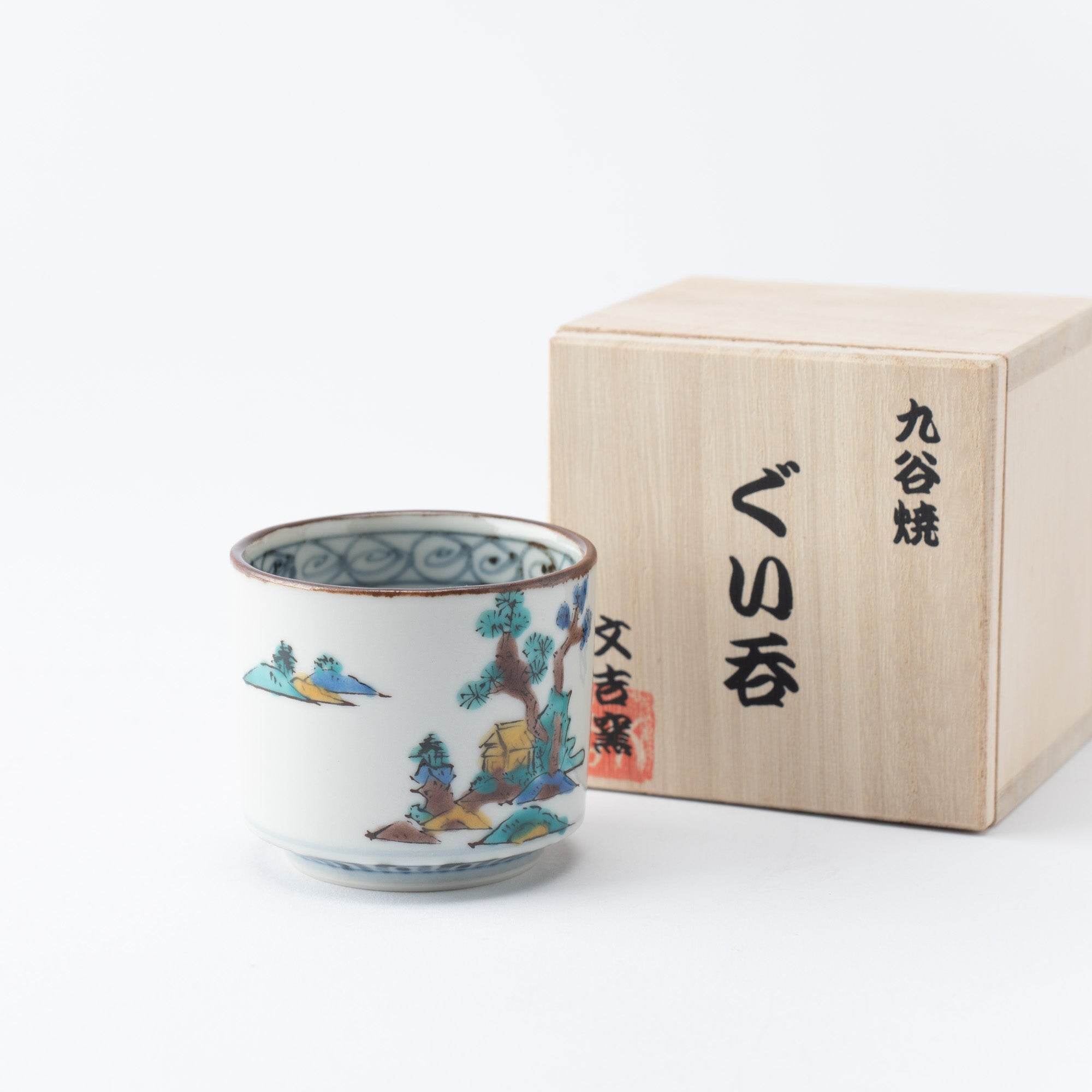 White Ko - Kutani Sansui Kutani Guinomi Sake Cup - MUSUBI KILN - Quality Japanese Tableware and Gift