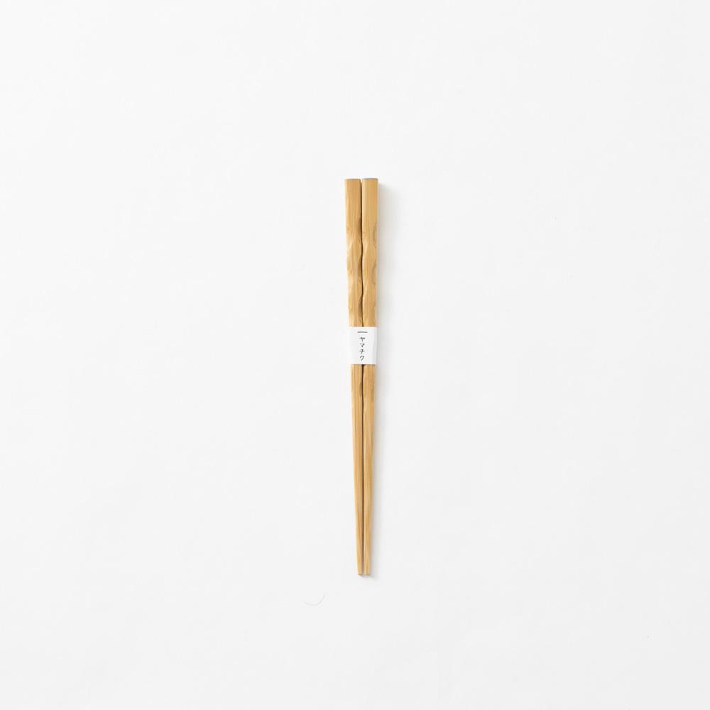 Yamachiku Kizuna Bamboo Reusable Chopsticks 18 cm (7.1 in) - MUSUBI KILN - Quality Japanese Tableware and Gift