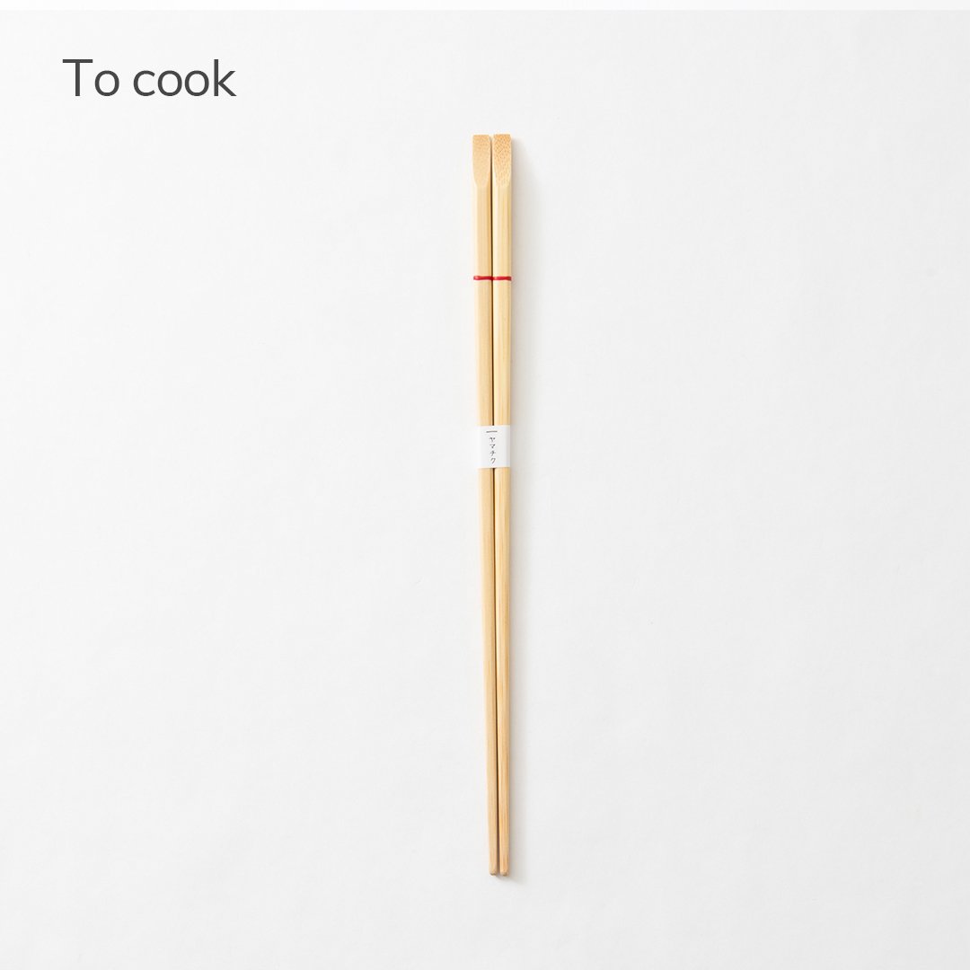 Yamachiku Okaeri Bamboo Long Chopsticks Set 30 cm (11.8 in) / 28 cm (11 in) / 26 cm (10.2 in) - MUSUBI KILN - Quality Japanese Tableware and Gift