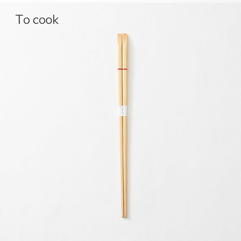 Yamachiku Okaeri Bamboo Long Chopsticks Set 30 cm (11.8 in) / 28 cm (11 in) / 26 cm (10.2 in) - MUSUBI KILN - Quality Japanese Tableware and Gift