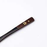 Yatsuyanagi Sakura Akita Cherry Bark Work Lacquered Fork - MUSUBI KILN - Quality Japanese Tableware and Gift