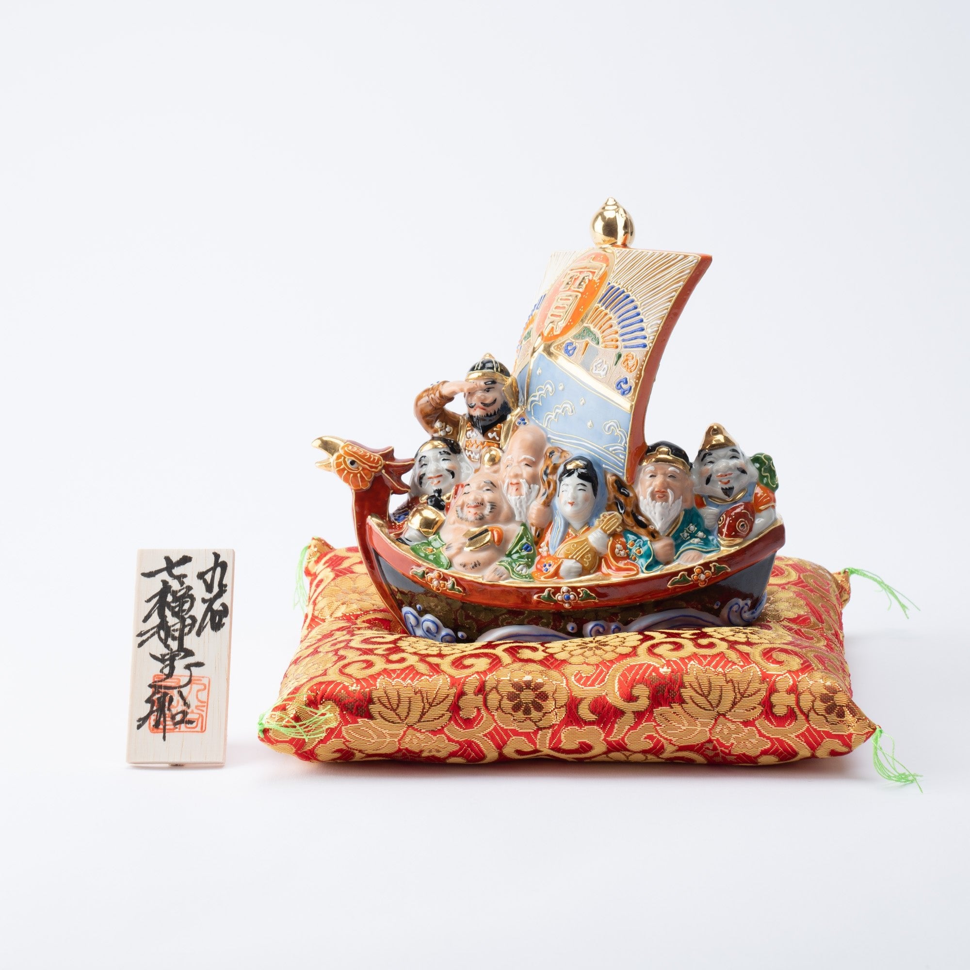 Yoneda Yuzan Kiln Kutani Seven Lucky Gods and Treasure Boat - MUSUBI KILN - Quality Japanese Tableware and Gift