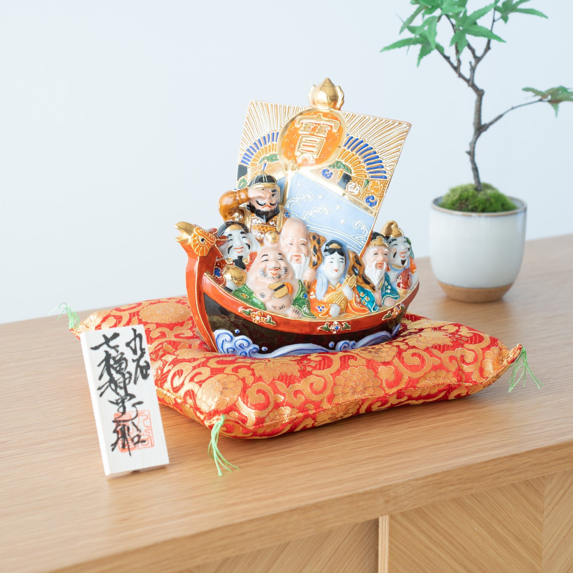 Yoneda Yuzan Kiln Kutani Seven Lucky Gods and Treasure Boat - MUSUBI KILN - Quality Japanese Tableware and Gift