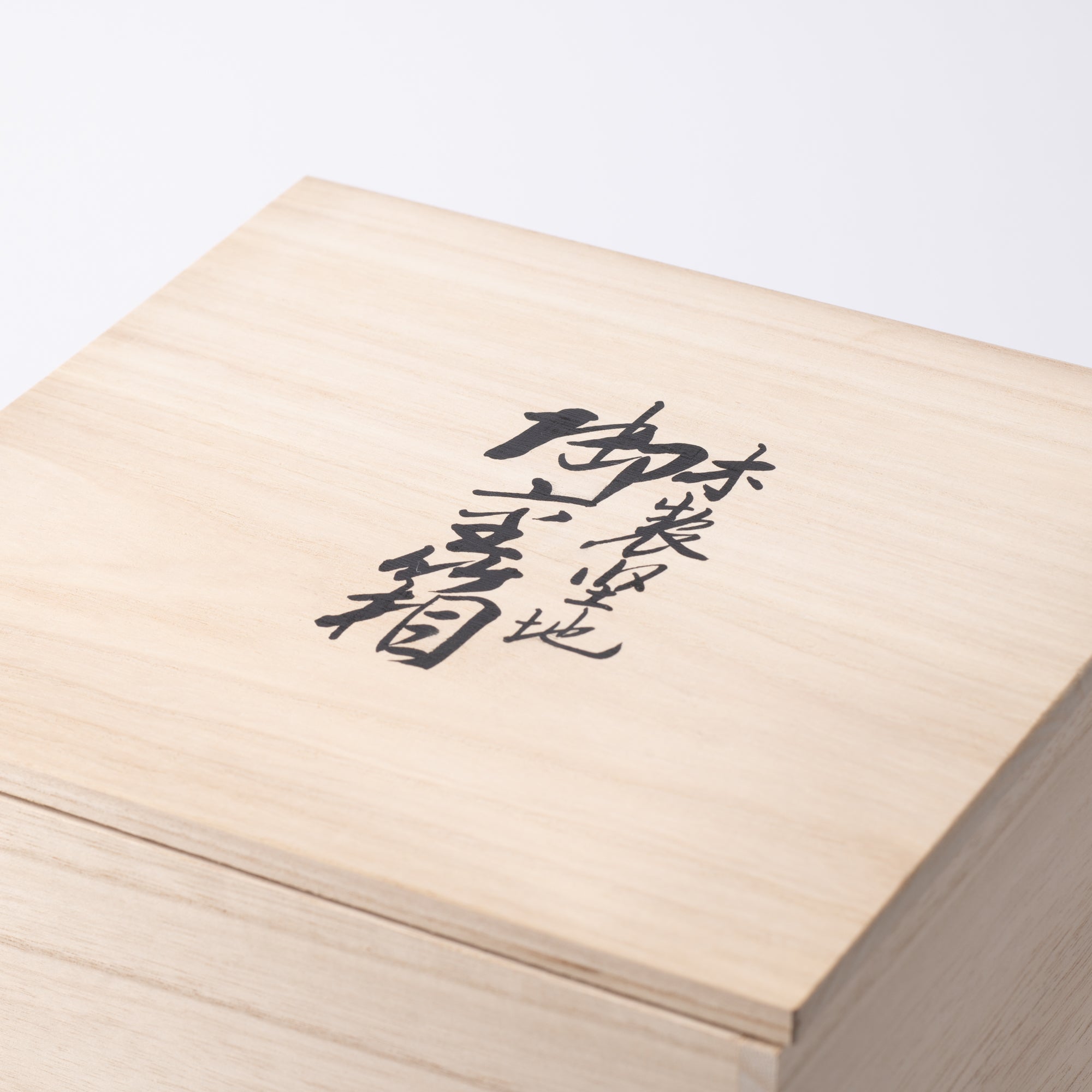 Pine Bamboo and Plum Echizen Lacquerware Three Tiers Jubako Bento Box - MUSUBI KILN - Quality Japanese Tableware and Gift