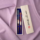 Issou Full Moon and Rabbit Wakasa Lacquerware Set of Two Pairs of Chopsticks 23cm/9in and 20.5cm/8.2in