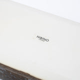 Hibino Bijou Dark Brown Crystal Glaze Mino Ware Box Plate 7.6in